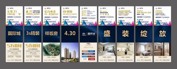 手机端微信朋友圈 房地产营销的九宫格新玩法